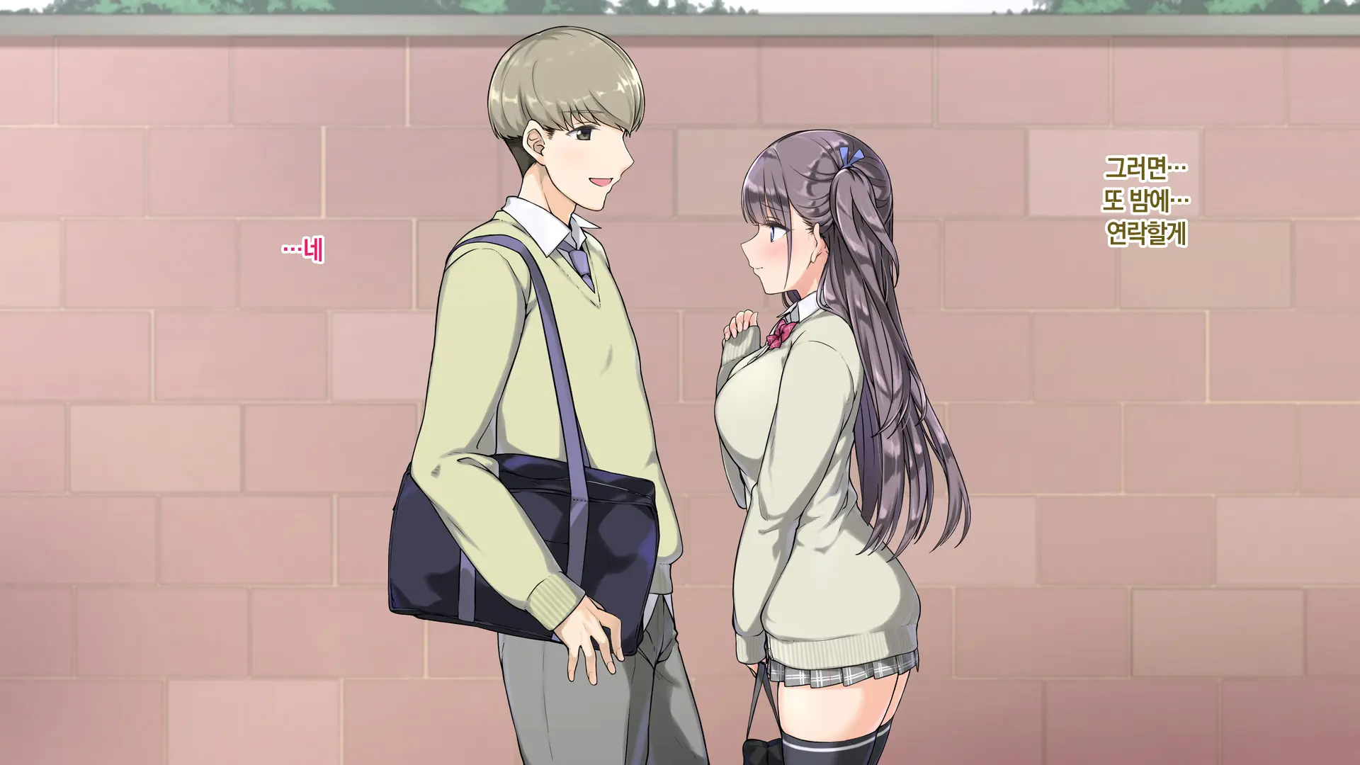 Ore O Baka Ni Suru Kuso Namaiki Na Imouto No Yowami O Nigittan De Onii Chi○po Senyou No Imouto Onaho Ni Shitatta W